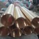 C17510 Nickel Beryllium Copper Pipe TH04 For Drilling Equipment