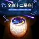 360 Degree Rotation LED Projector Night Light 12x13cm For Baby