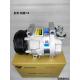 OEM 9042934 Car Ac Compressor Assembly 12V For Buick Excelle 1.6