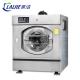 CE Certificate Hospital Washing Machine / Industrial Laundry Equipment Low Noise