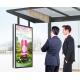 47 49 55inch Outdoor Waterproof LCD Kiosk Totem Digital Signage Digital Signage