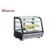 Commercial Curved Glass Cake Display Fridge / Refrigerated Bakery Display Case