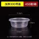 Tableware Dinnerware Round Bento Lunch Plastic Ware Utensils Microwavable Disposable