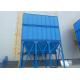 0.5Mpa Mechanical Dust Collector