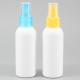 White 70ml 75ml PET Spray Bottle Cosmo Shape Round Shoulder