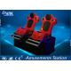 Home Theater 5d Theater Equipment / 7d Cinema Equipment Digital Audio System