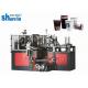 Automatical Coffee Paper Cup Making Machine With  Oil Lubrication System For  2oz- 46oz In High Speed