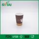 No Smell Eco friendly Single Wall Paper Cups For coffee / Water , free sample