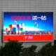 P4 Full Color High Brightness Led Display 5500cd/Sqm