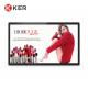 Capacitive Screen 21.5 Inch RK3399 Android Wall Mount Tablet