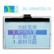 Customize Lcd Panel STN FSTN ST7565R Alphanumeric LCD Display Module