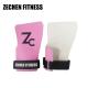 Pink color carbon fiber leather gymnastics grips crossfit hand grips for home workouts