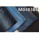 12.1 Oz 58/59 Denim Fabric For Stretchable Making Jeans Plain Cotton Textile