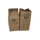 Double Thickened Sewn Open Mouth Multiwall Paper Bags Yard Trash Leaf Packing