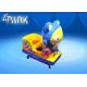 Shopping Mall Square Mini Rocking Kiddie Ride /  Toddlers Cute Blue Elf Game Machine