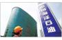 CNOOC to increase new energy production