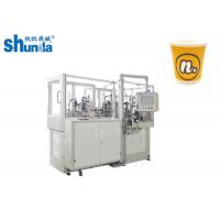 Horizontal High Speed Paper Coffee Cup Making Machine OEM ODM Available
