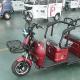 Three wheel Electro Scooter for old people/elderly/ electric tricycle to pick up