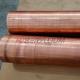 Copper Chromium Zirconium RWMA Class 1 C15000 Bars For Solderless Wrapped