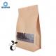 200 Micron Biodegradable Coffee Bags