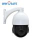 Wide Angle Wireless PTZ Analog Camera CCTV Outside With Precision Motor-Driven