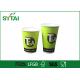 Recycalable Paper Tea Cup Double Wall Food Grade Green Printed
