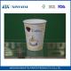 Disposable Paper Beverage Cups 10oz Custom Logo Printing Eco - Friendly