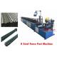 H Steel Fence Post Machine, Fence Post Roll Forming Machine