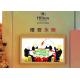Customized Size LCD Digital Signage Display Built In With Camera , Printer