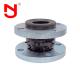 DN50 Flanged Single Sphere Rubber Expansion Joint  EPDM Connection Type For Nitrile Sealing