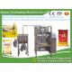 BSTV-420P VFFS Juice  Oil  Liquid packing machines , puff snacks Pouch Packing Machine bestar packaging machine