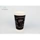 Takeaway Single Wall Paper Cups Food Grade Matte Black Printing