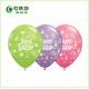 wholesale latex balloons wedding balloon decoration 2015