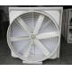 370 W FRP Exhaust Ventilation Fan For Poultry Cooling Equipment 620 R/Min Speed