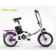 16 Inch Mini Pedal Assist Electric Folding Bike 24V 250W Aluminum Alloy