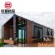 Prefabricated Modular House for Coffee Store Club 20 ft Detachable Container OEM/ODM