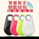 Electronic Anti Lost Alarm Smart Key Finder Wireless Portable Motion Detector
