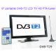DVB-T29 9 inch portable DVB-T2 LCD TV monitor 2014 HD FTA digital TV receiver decoder