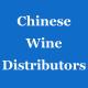 List Of German Wine Distributors In China Marketing Top 100 Brand