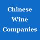 JD Online Selling Importing Wine To China Chinese Wine Companies Tiktok Kuaishou