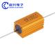 RX24 50w 50RJGold Aluminum Housed Wirewound resistor High Power