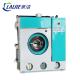 Electric heating 12kg Full automatic cleaning dry machine for laundry shop