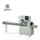 2.4KW Automatic Pillow Wrapping Machine Flow Disposable Cups Glass Packing