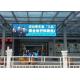 Outdoor Advertising LED Display P12 Digital Out of Home Advertising LED Screen