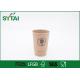 Printed Single Wall Kraft Paper Ice Cream Cups Disposable Eco - Friendly