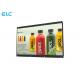 21.5 Inch Indoor Smart Open Frame LCD Display Non Touch For Supermarkets