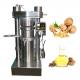 Industrial Cooking Oil Processing Machine 60 MPa Pressure 250mm Oil Cake Diameter