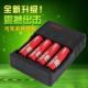 Portable18650 Intelligent Four Battery Charger For Laser Flashlight