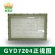 150w 140lm/W 6000-6500K  Hazardous a Explosion Proof Led Flood Light for Zone1,2&Zone21,22