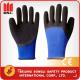 SLG-RX-G-005 Latex coat working gloves